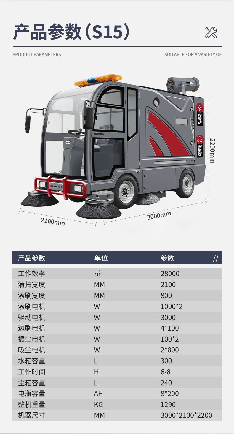 S15详情_21.jpg