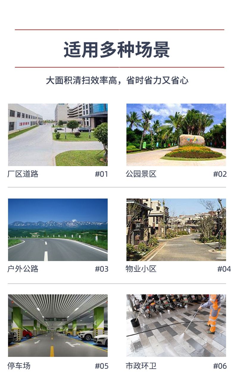 史沃斯GS8驾驶扫地机(图5)